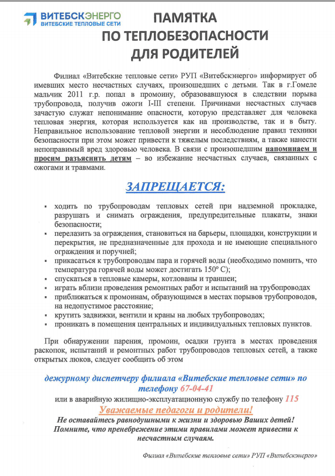 Как правильно выбрать объем воды для доставки - Арктика